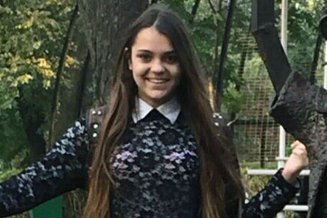 Пропала девочка