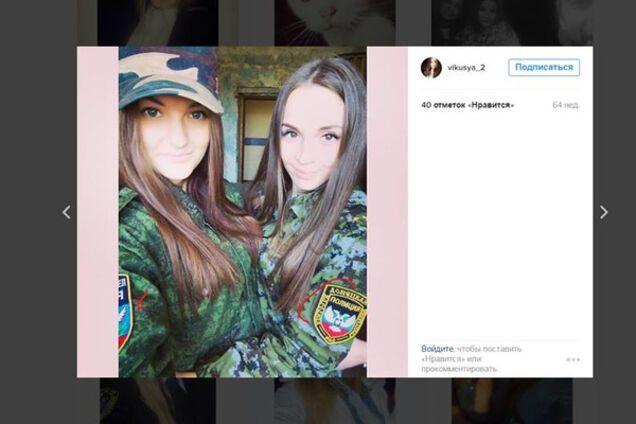 Сепаратизим в Украине