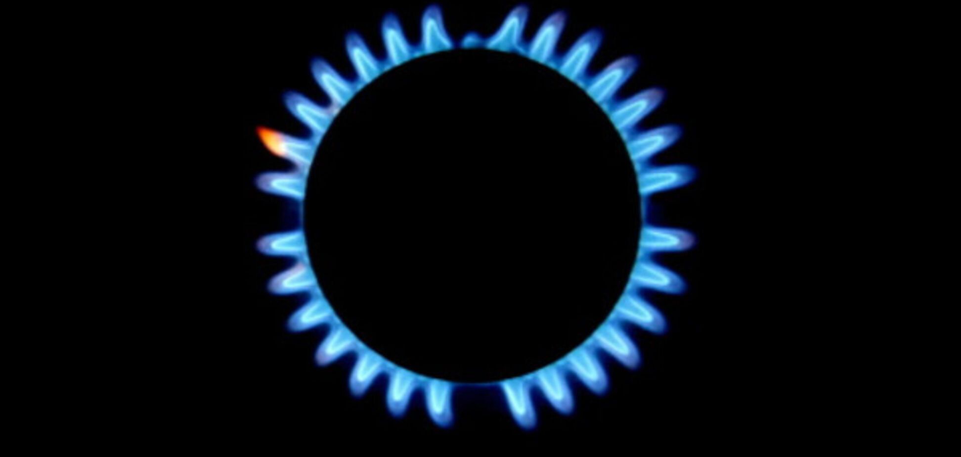 Тарифи на газ в Україні