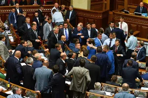 Верховна Рада України