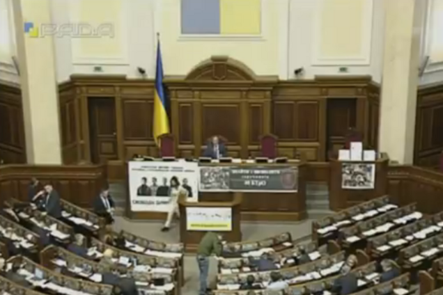 Верховная Рада Украины