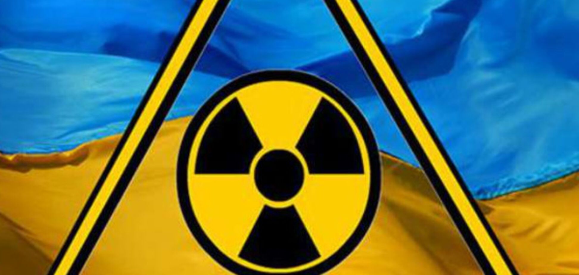 Ядерний статус України