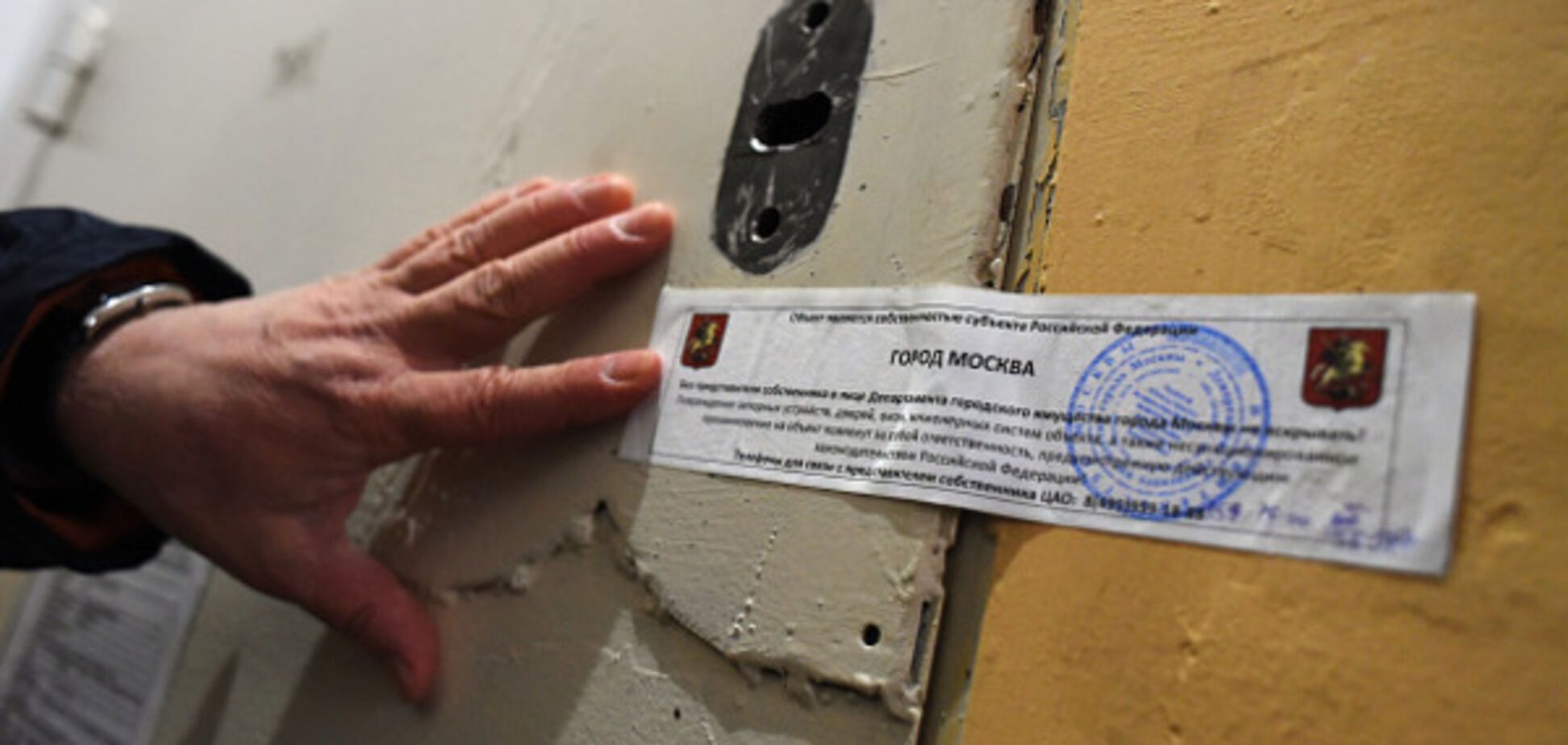 Amnesty International Москва