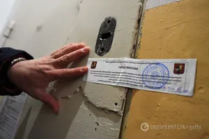 Amnesty International Москва