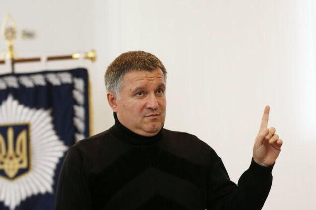 Арсен Аваков