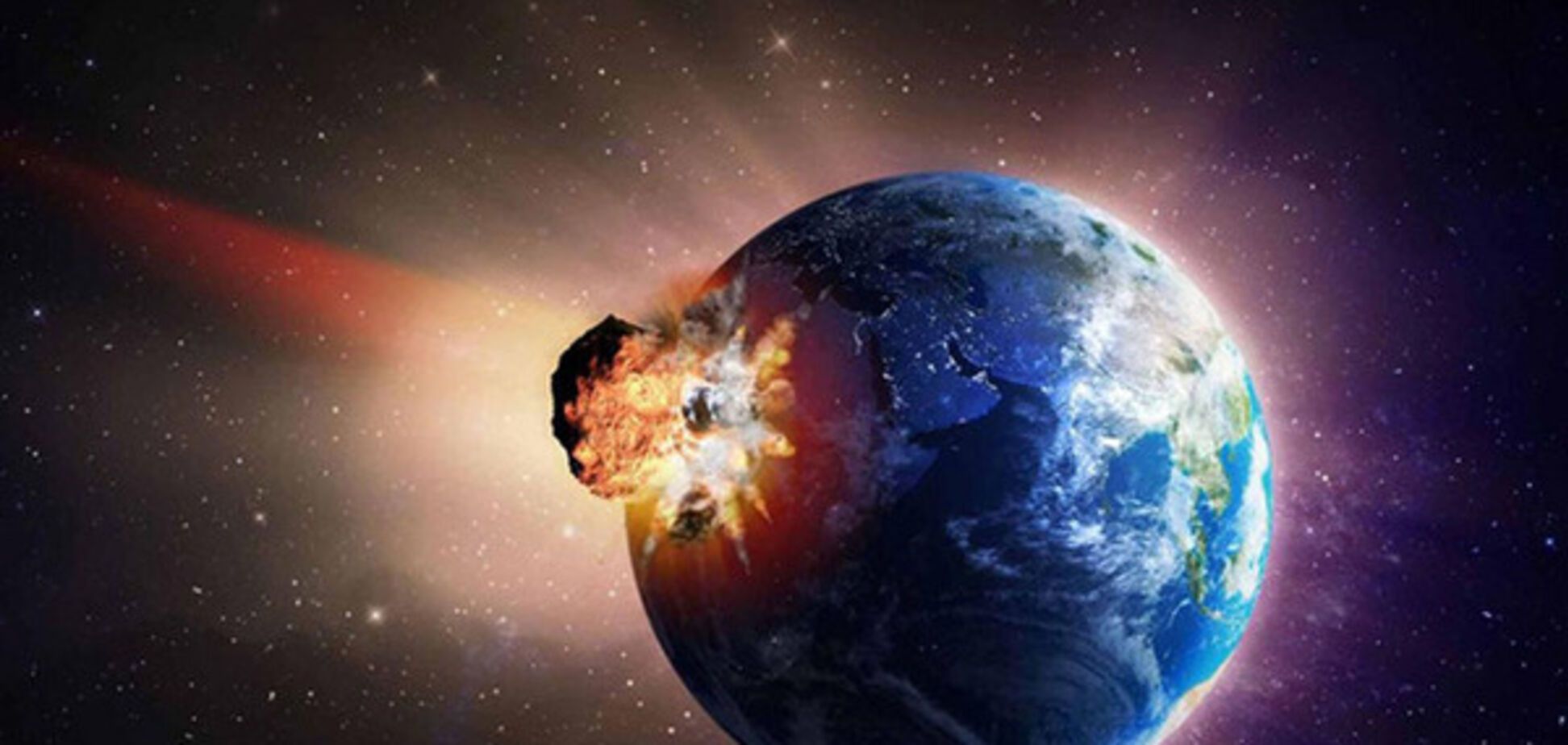 Астероид, упавший на Землю