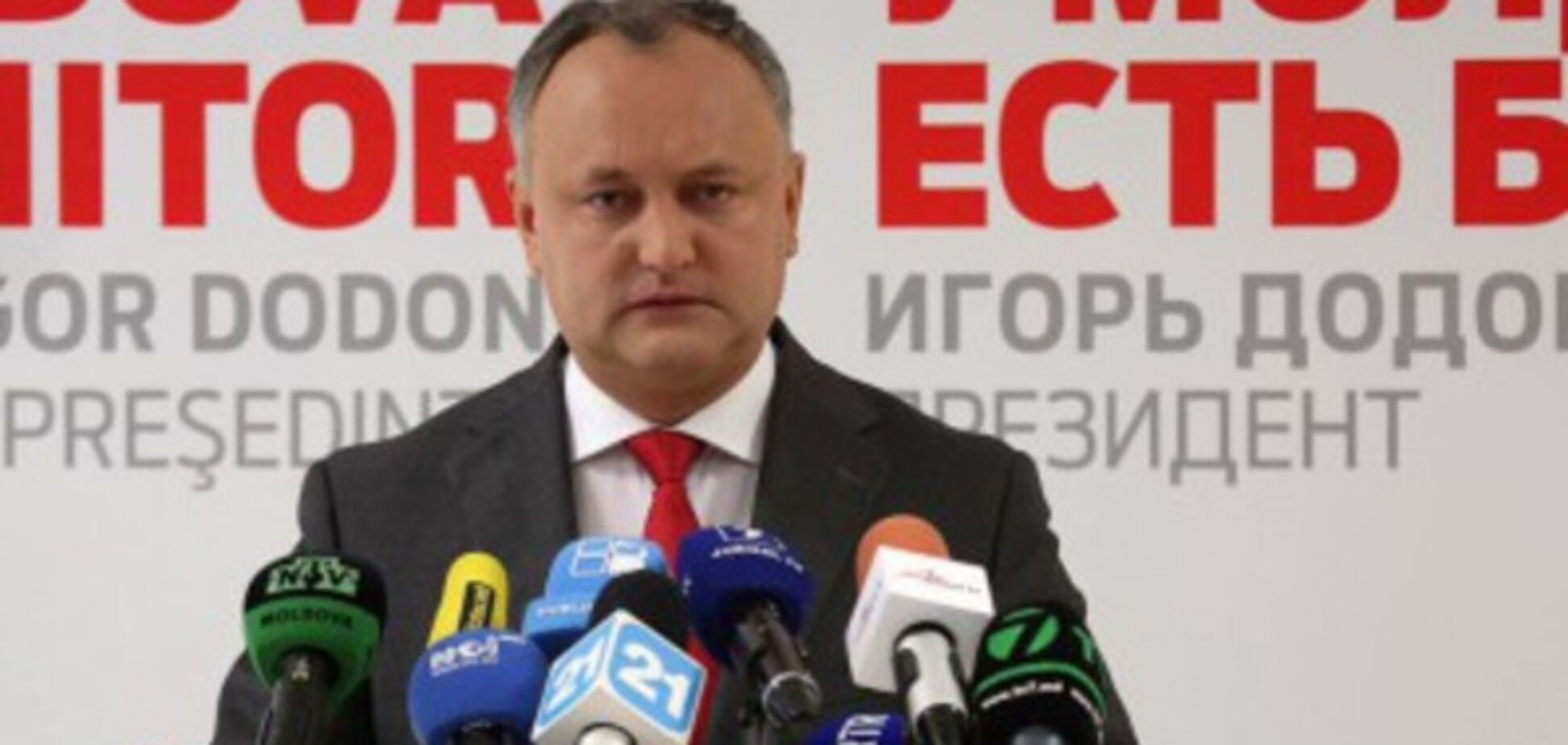 Игорь Додон