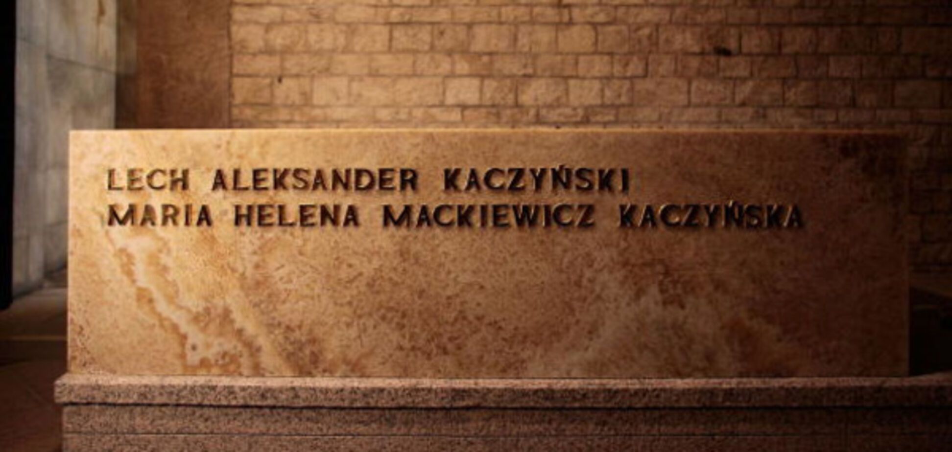 Місце поховання Качинських