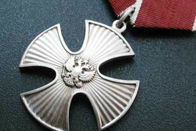 Орден Мужества РФ