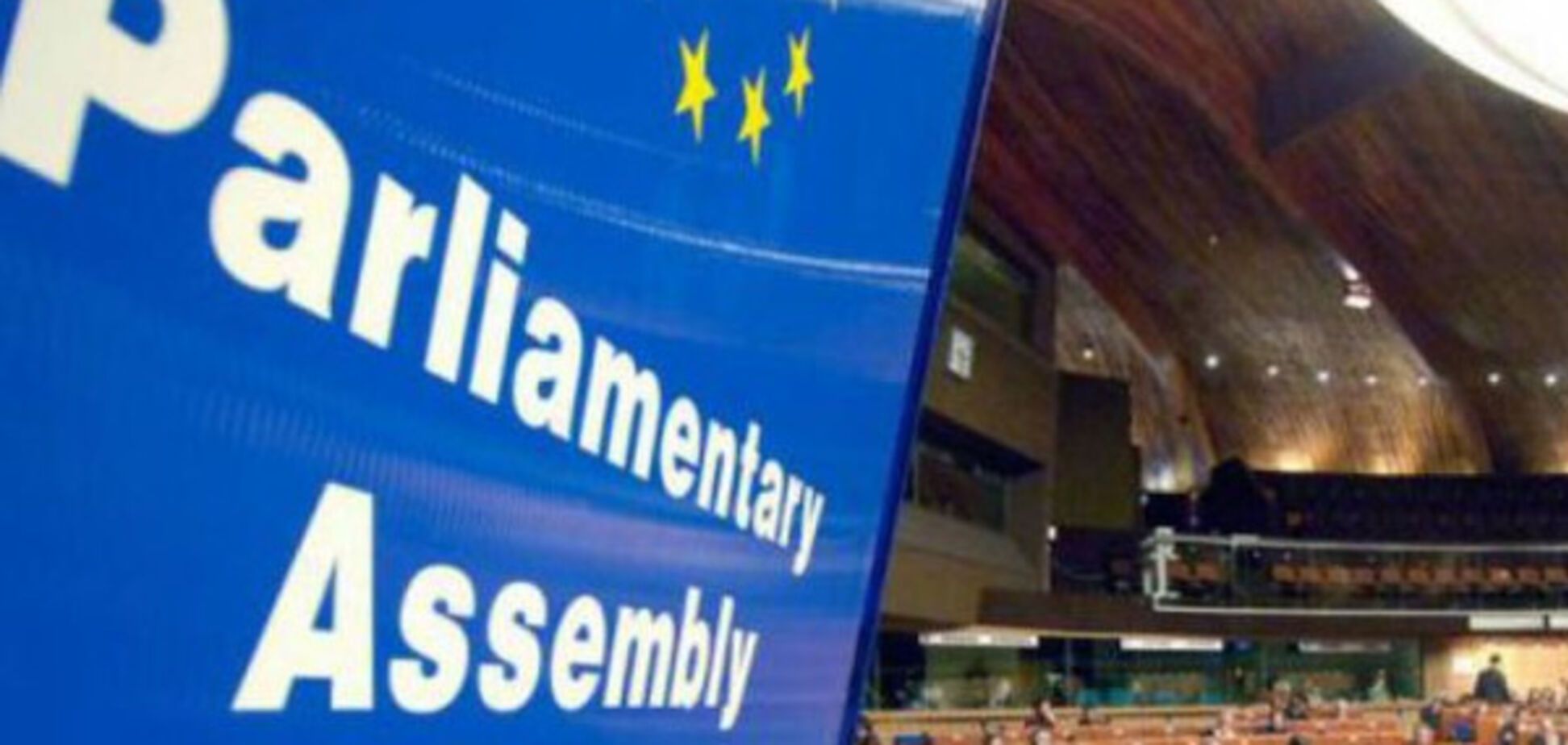 Резолюция по Крыму