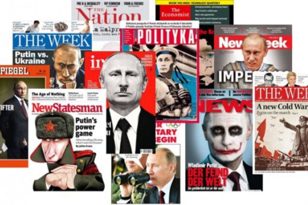 Российская власть