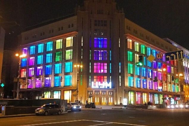 ЦУМ в Киеве