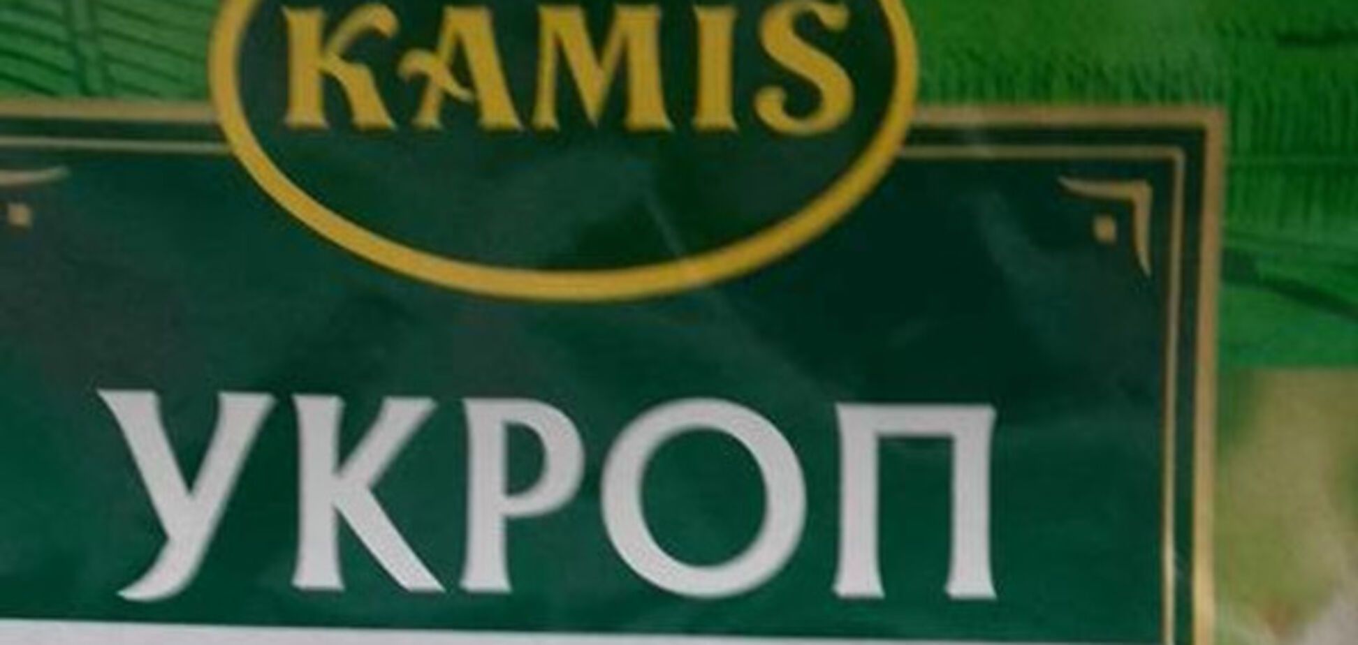 Упаковка приправы укроп