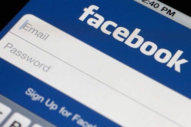 верификация пользователя в Facebook