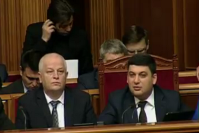 Владимир Гройсман