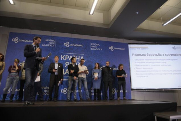 \'Демальянс\'