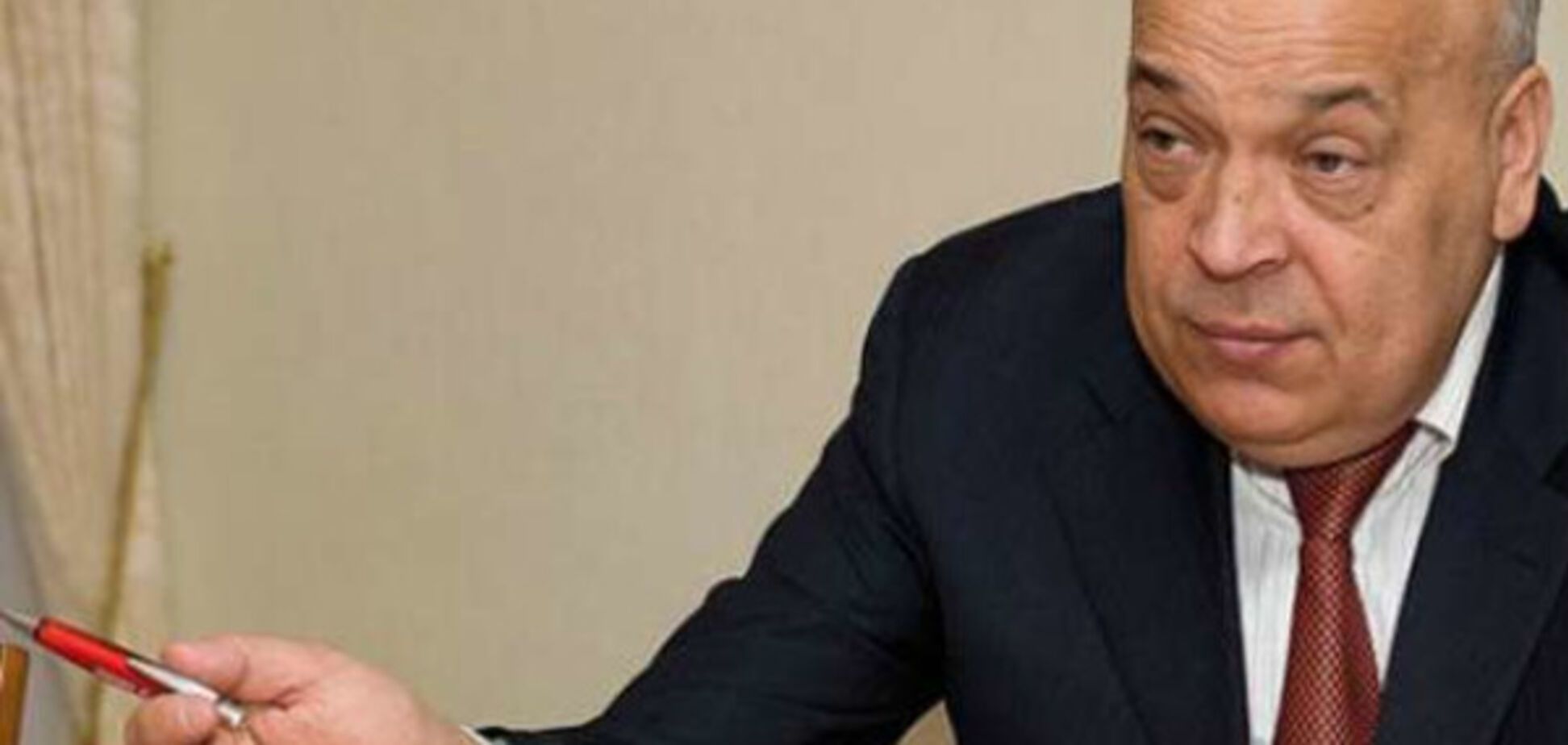 Геннадий Москаль