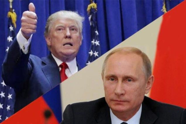 Россия и Трамп