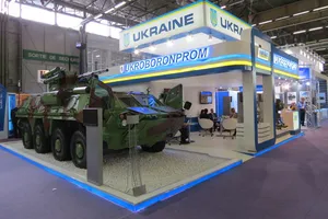 Укроборонпром