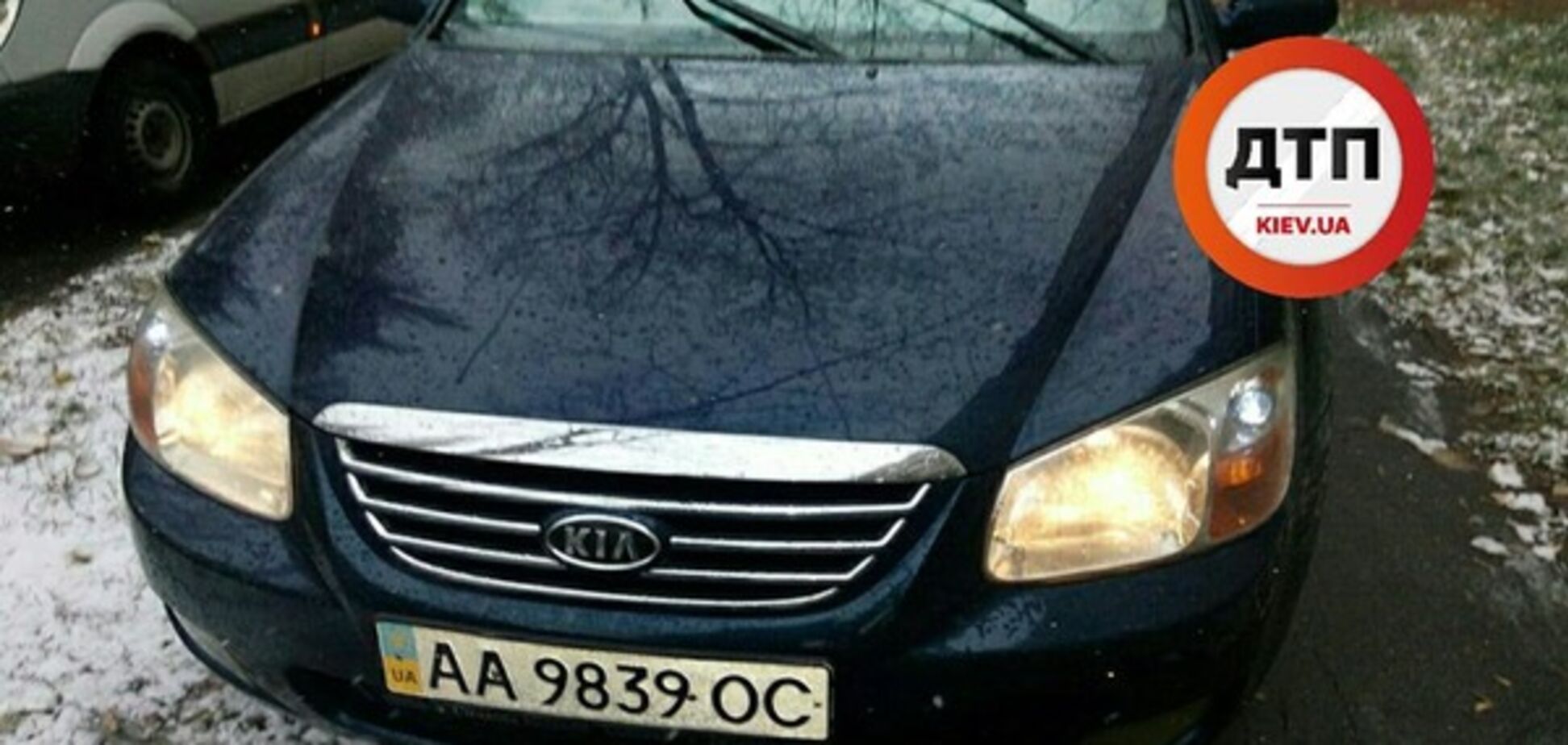 автомобиль