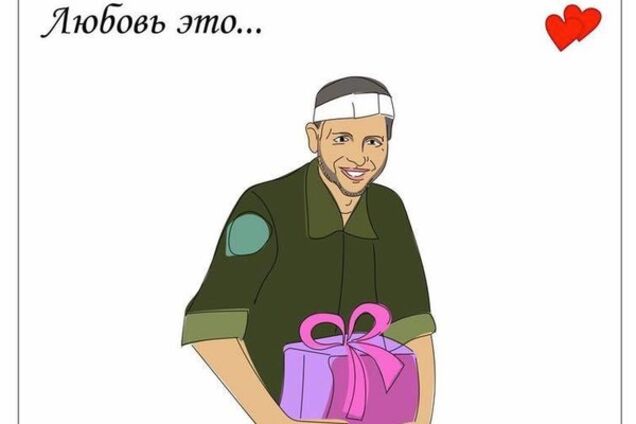 Декларация Парасюка