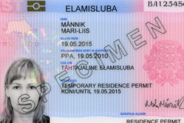 вид на жительство