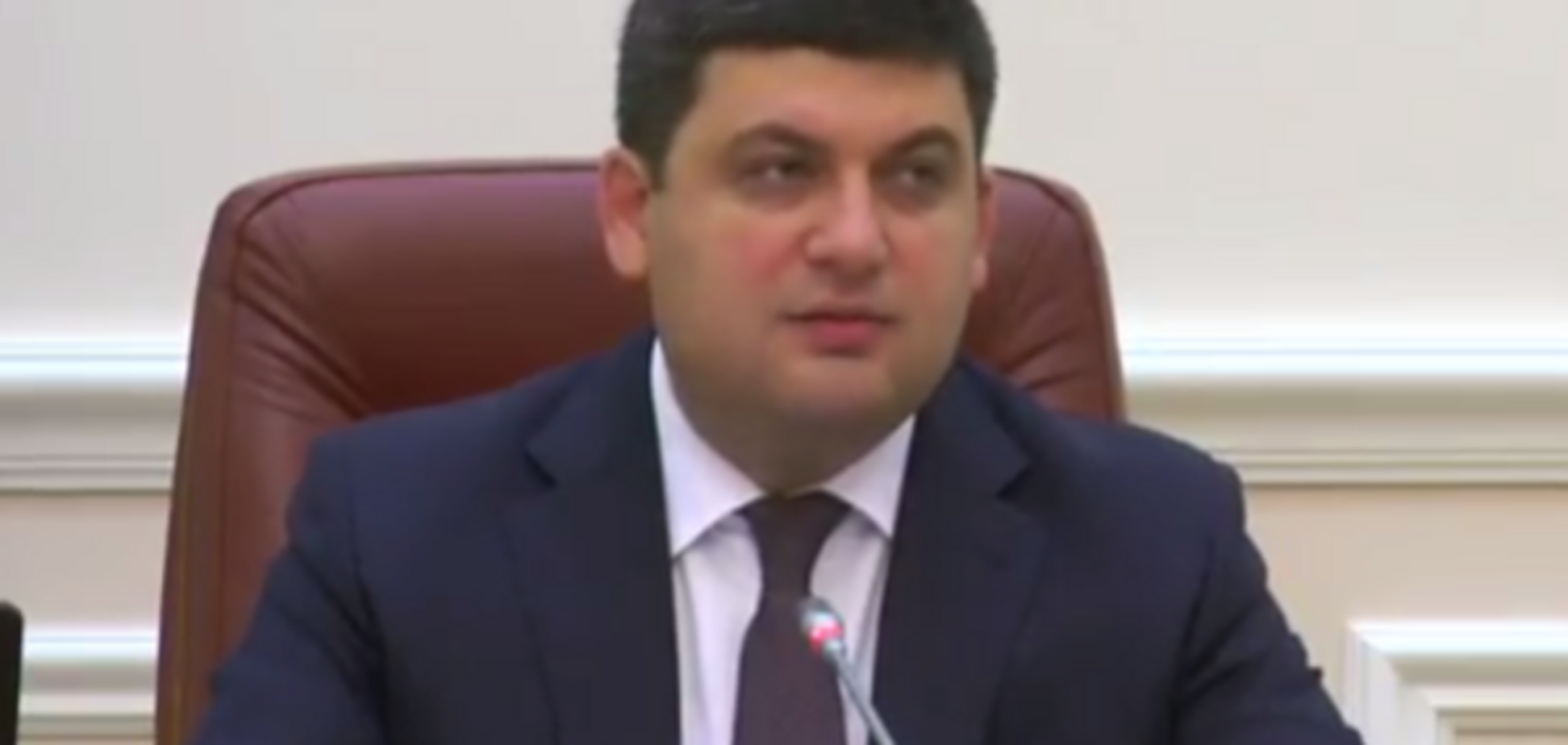 Володимир Гройсман