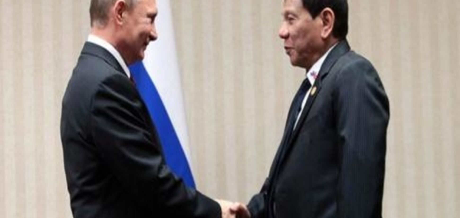 Філіппінський президент на зустрічі з Путіним обрушився з критикою на Захід