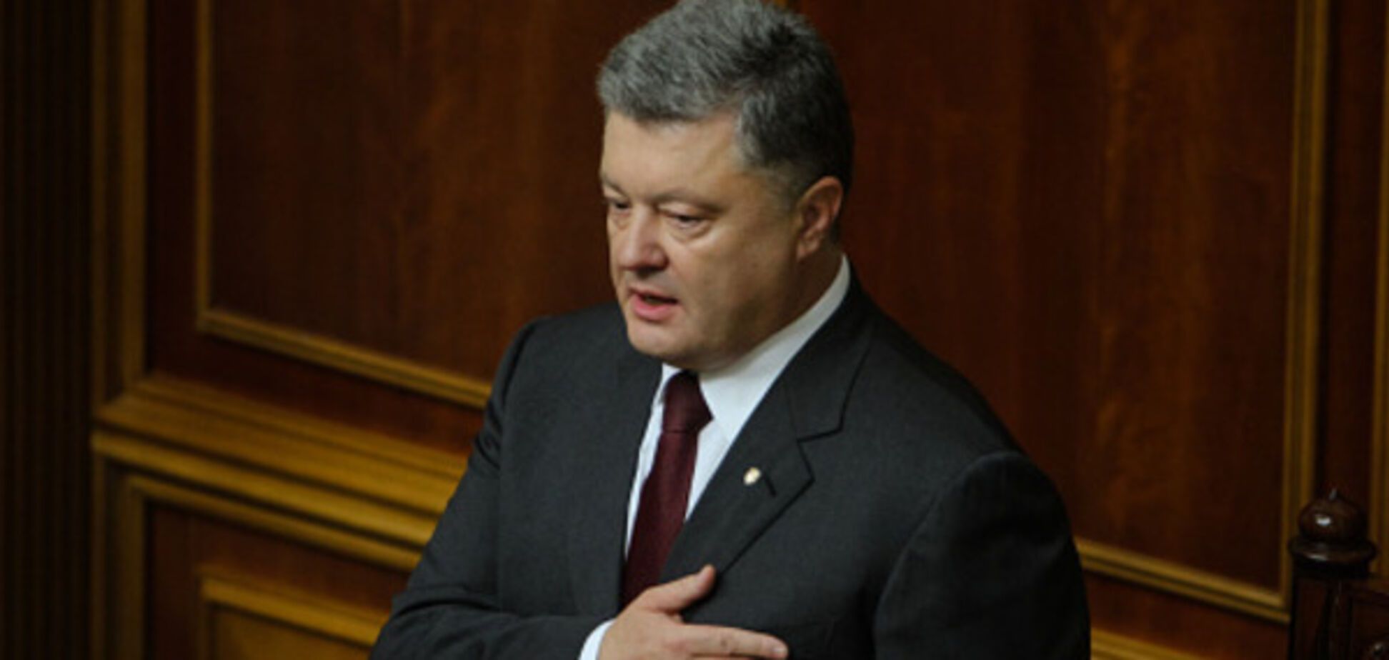 Петро Порошенко