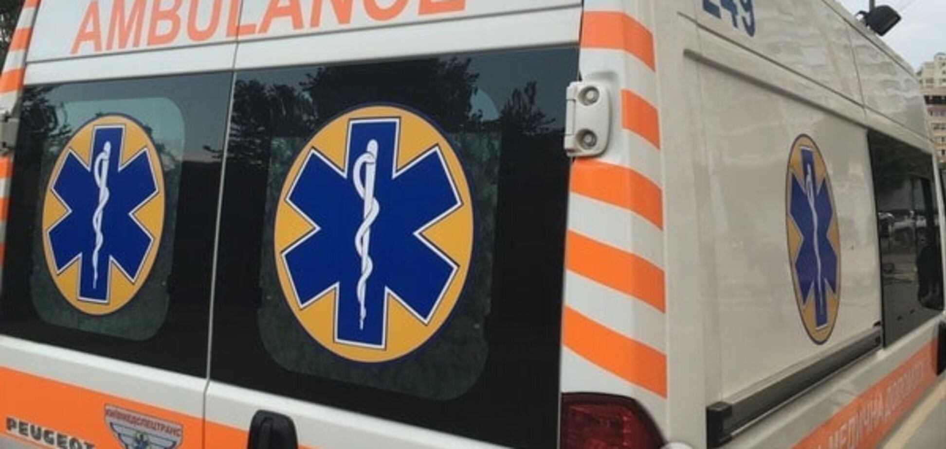 Скорая помощь