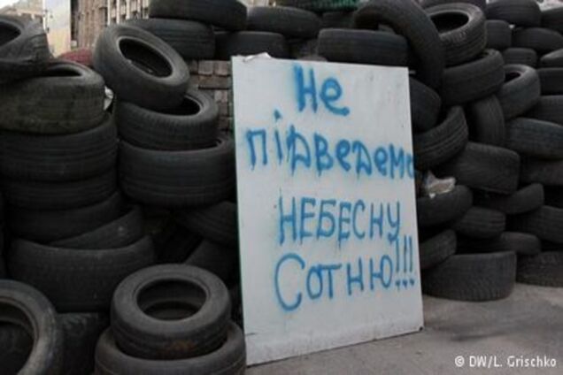 Вечірні акції у центрі Києва: розбиті шибки в офісі Медведчука та 'Сбербанку'