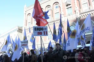 Акции протеста в Киеве