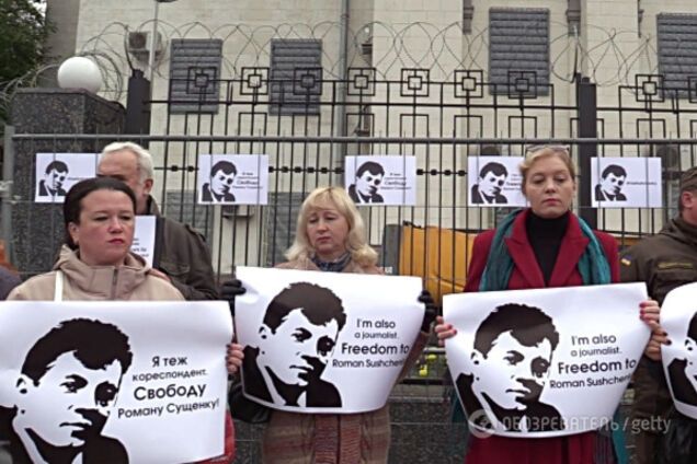 Акція протесту біля посольства РФ у Києві