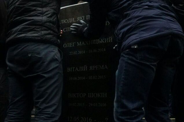 АЗОВ Генпрокуратура