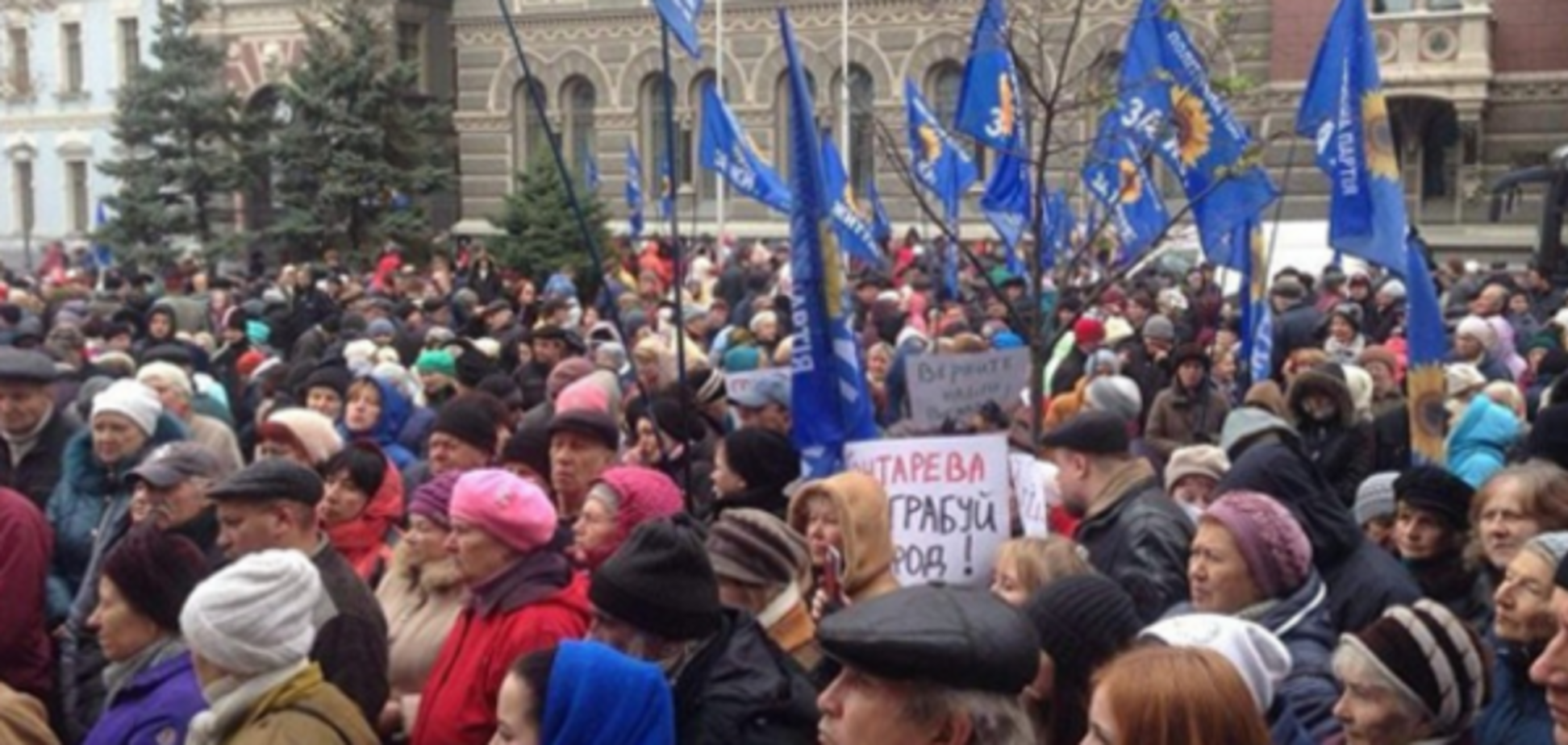 Акции протеста в Киеве