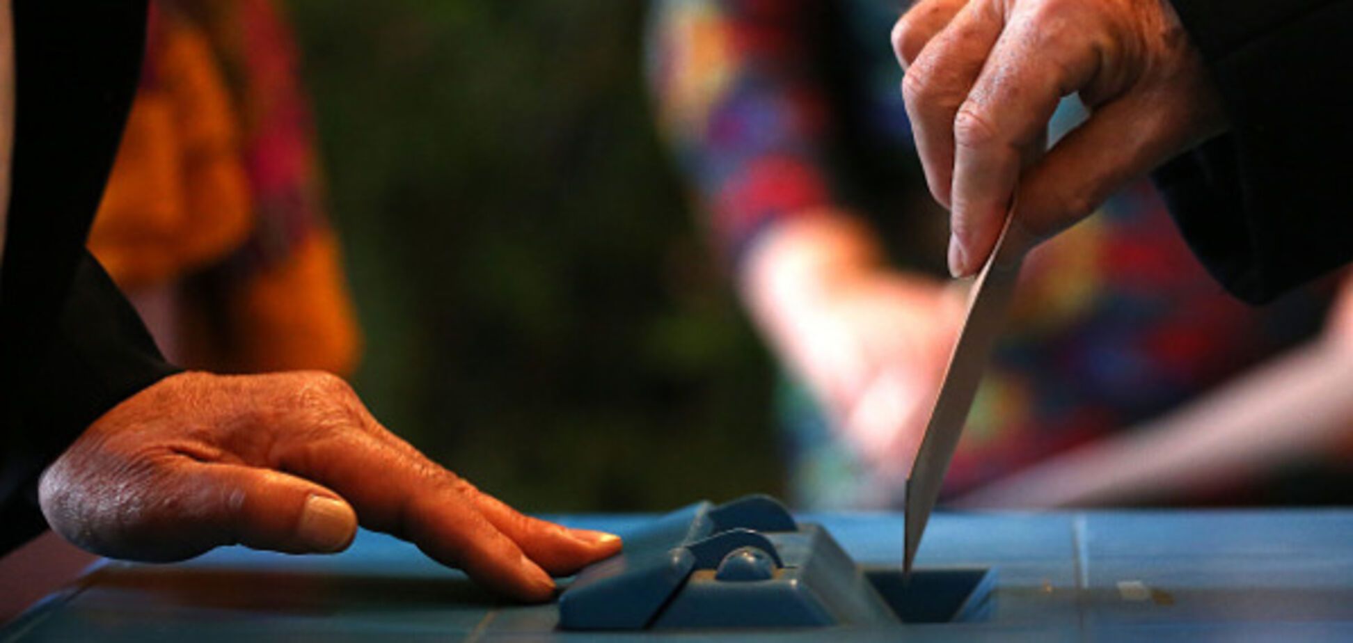 Голосование