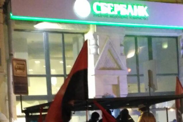 Погром \'Сбербанка\'