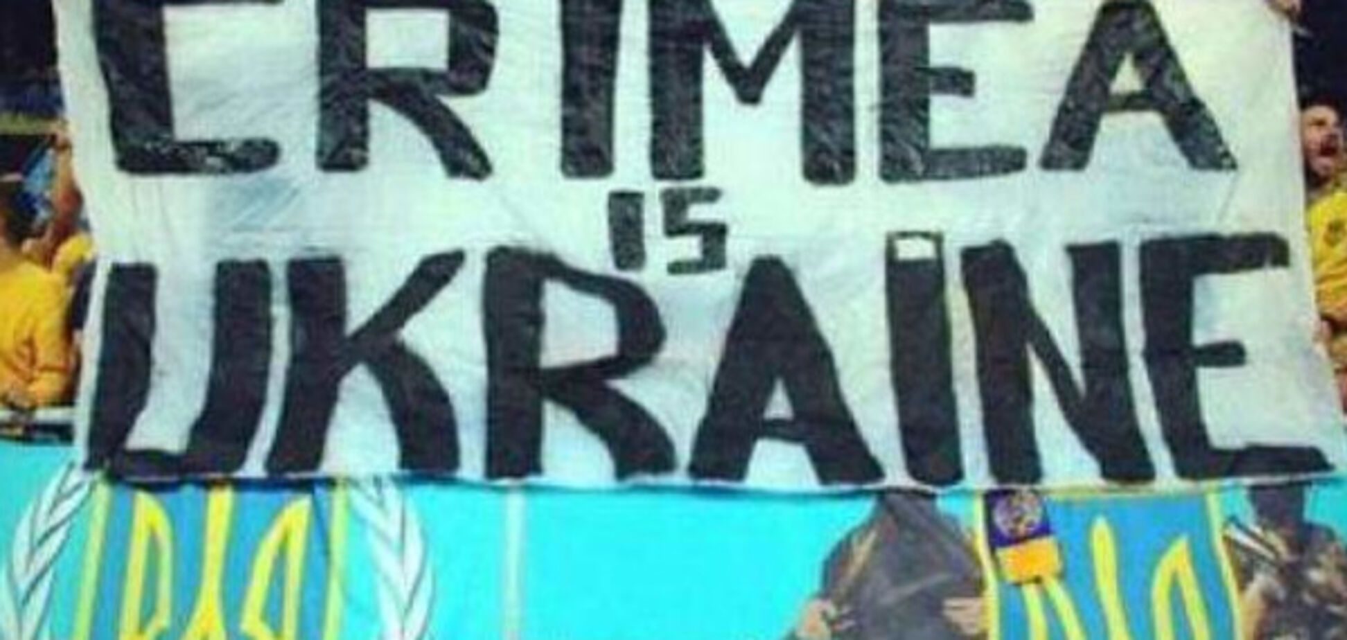 сборная Крыма по футболу