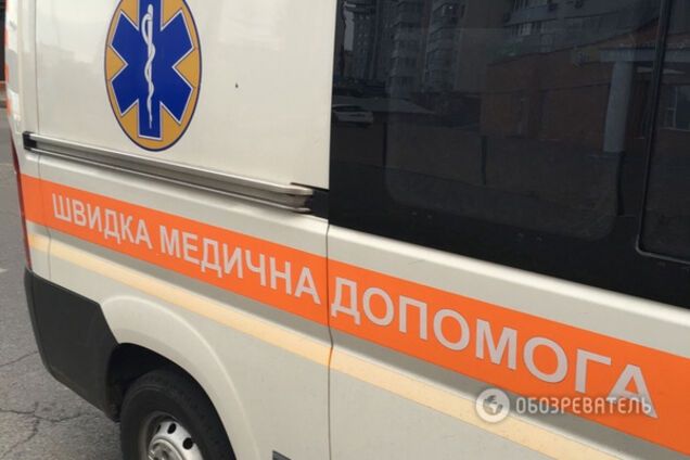 Скорая помощь