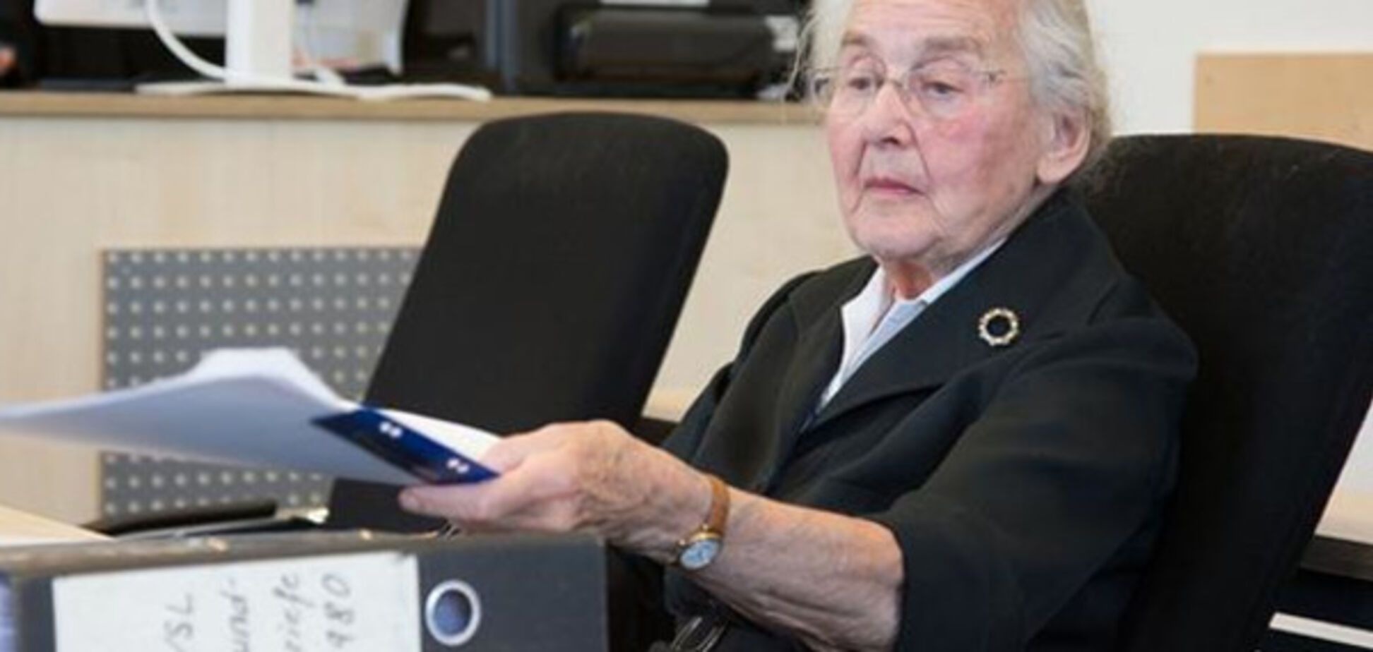 Урсула Гавербек