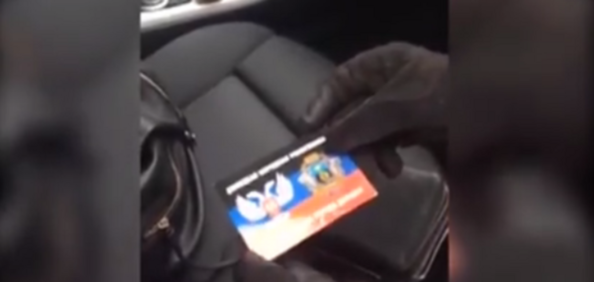 Задержание террориста