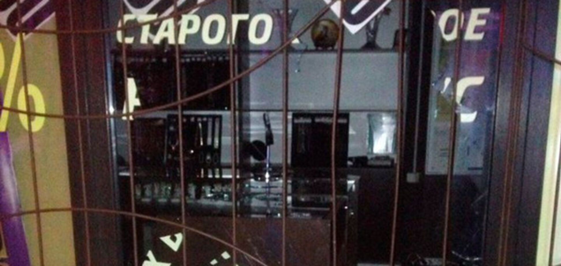 В центре Запорожья ограбили ювелирный магазин
