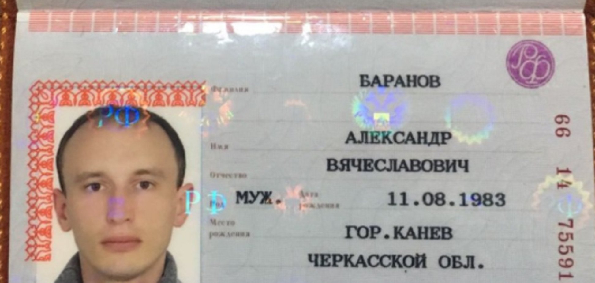 Был и третий: глава СБУ рассказал подробности задержания дезертиров из Крыма