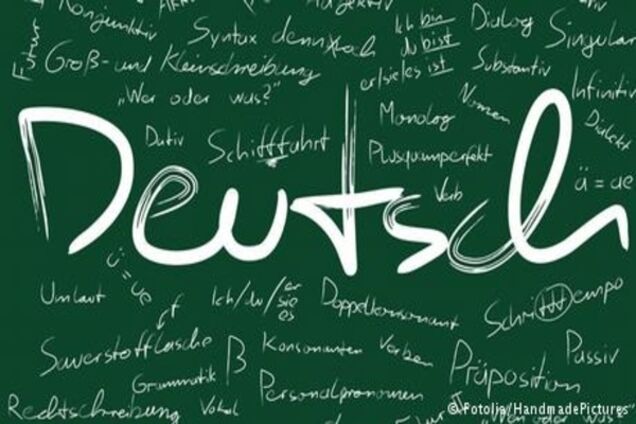 Як 'Німецький мовний диплом' може посприяти кар'єрі також українців