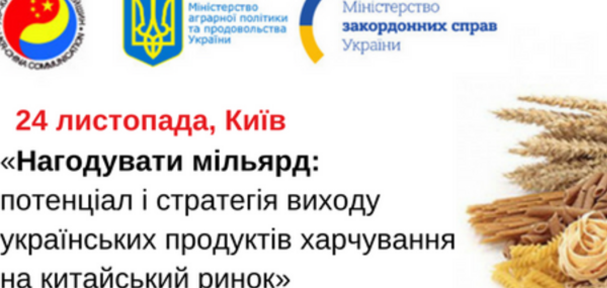 250 производителей продуктов собираются накормить миллиард