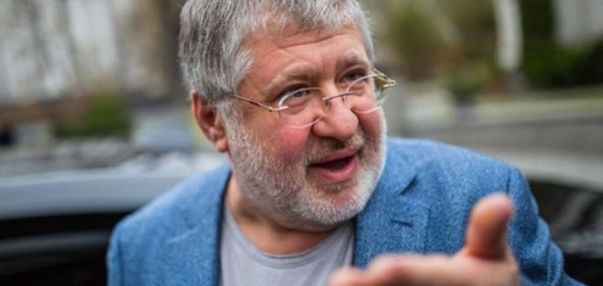 игорь коломойский