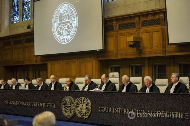 Международный уголовный суд