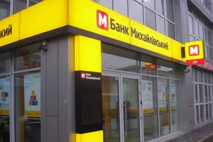 Михайловский