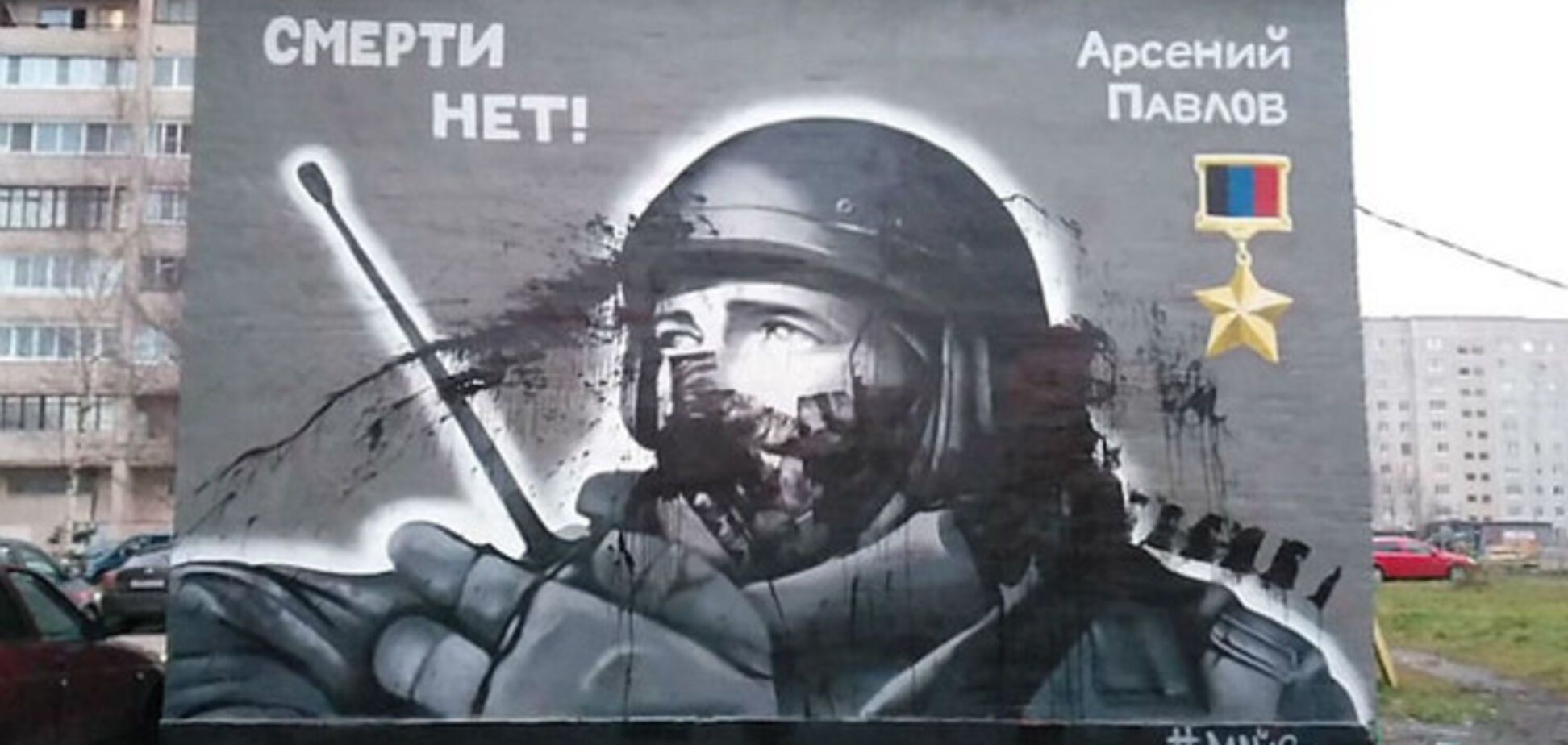 Портрет Моторолы