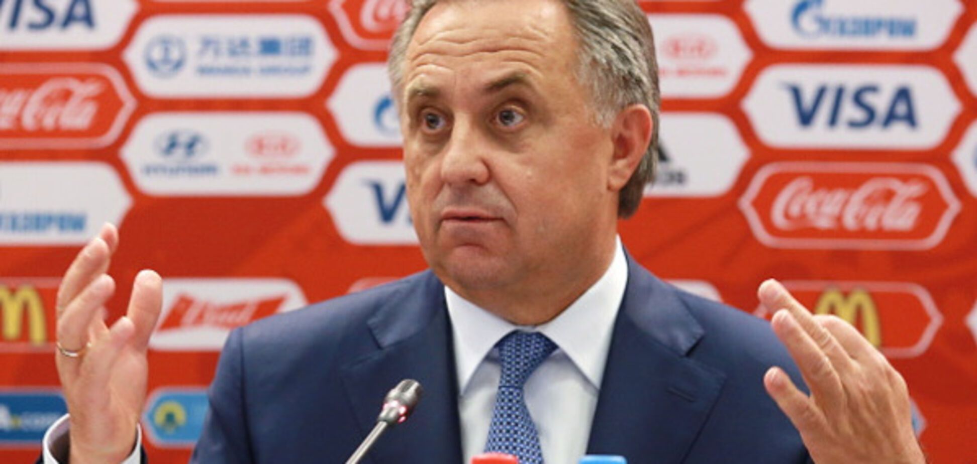 Виталий Мутко